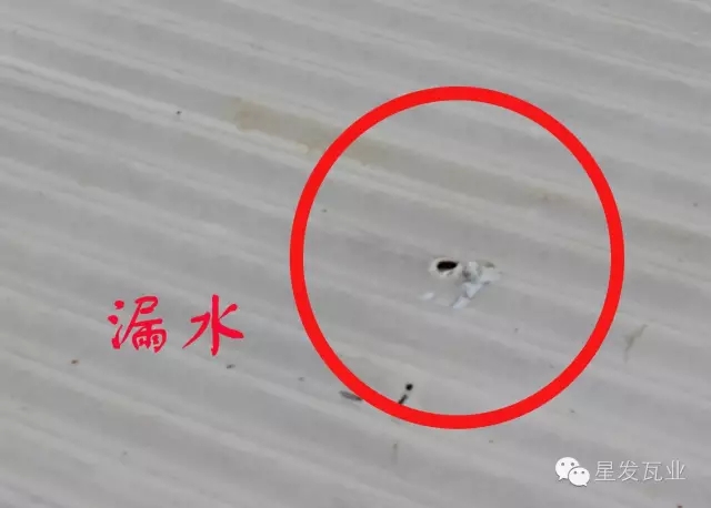 PVC廠房瓦出現(xiàn)開(kāi)裂，穿孔，漏水的問(wèn)題？星發(fā)瓦業(yè)用盡洪荒之力，只為您滿意