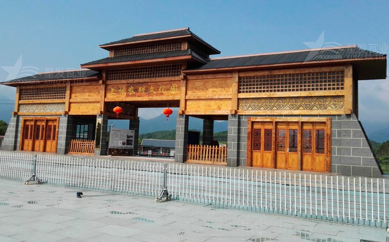 合成樹脂瓦為旅游景點增添了色彩與生機，集美觀與實用于一身！